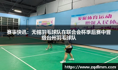 必一运动官方网站